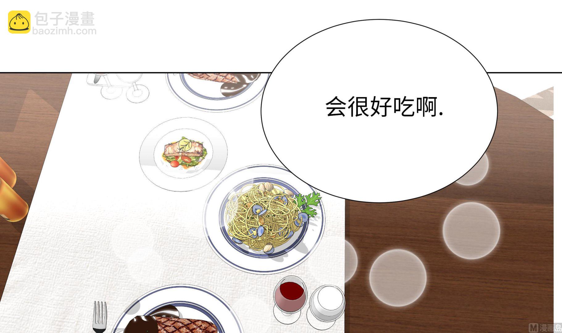 第91话 你的安排是什么(1/2)-第91话