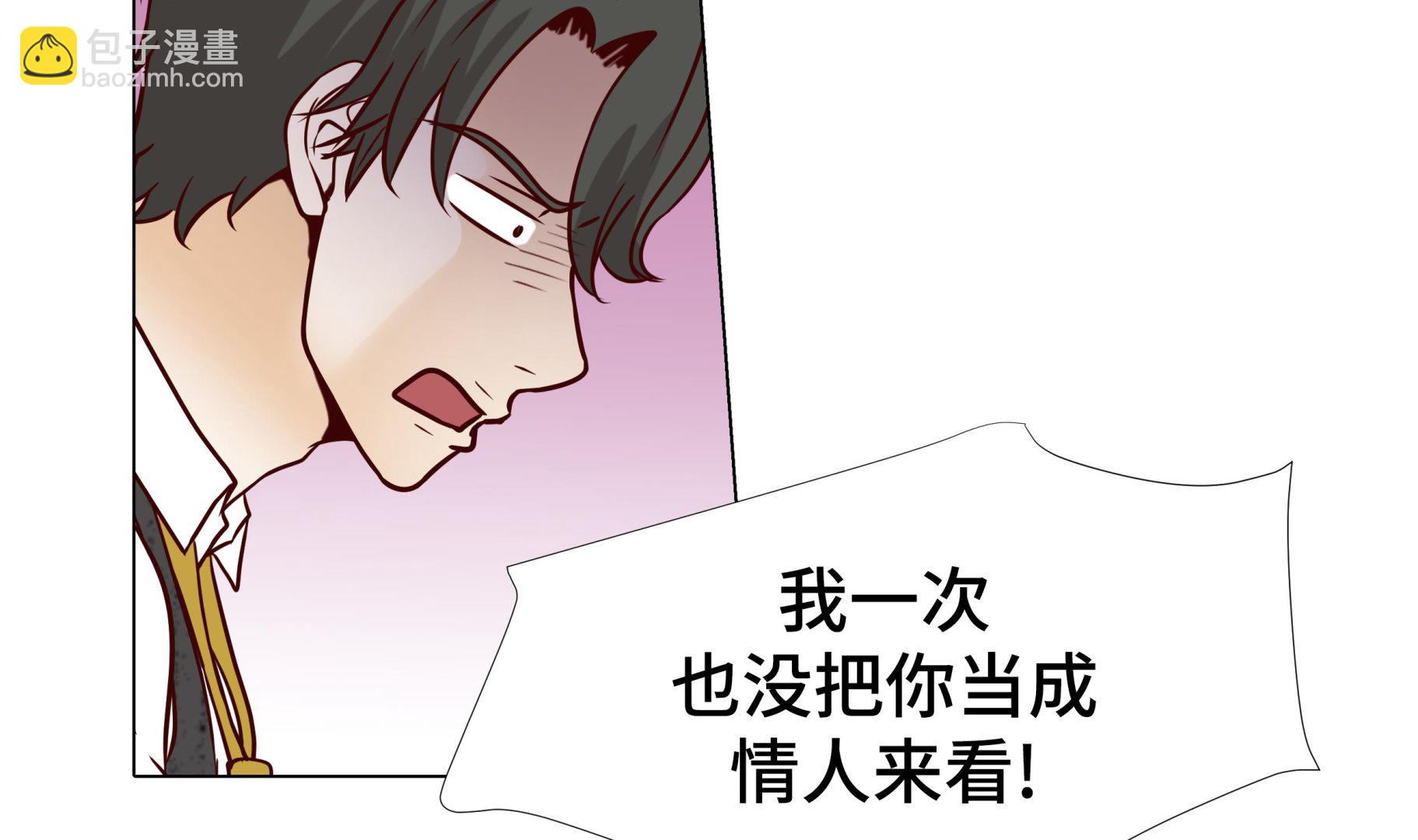 第93话 美好回忆(1/2)-第93话