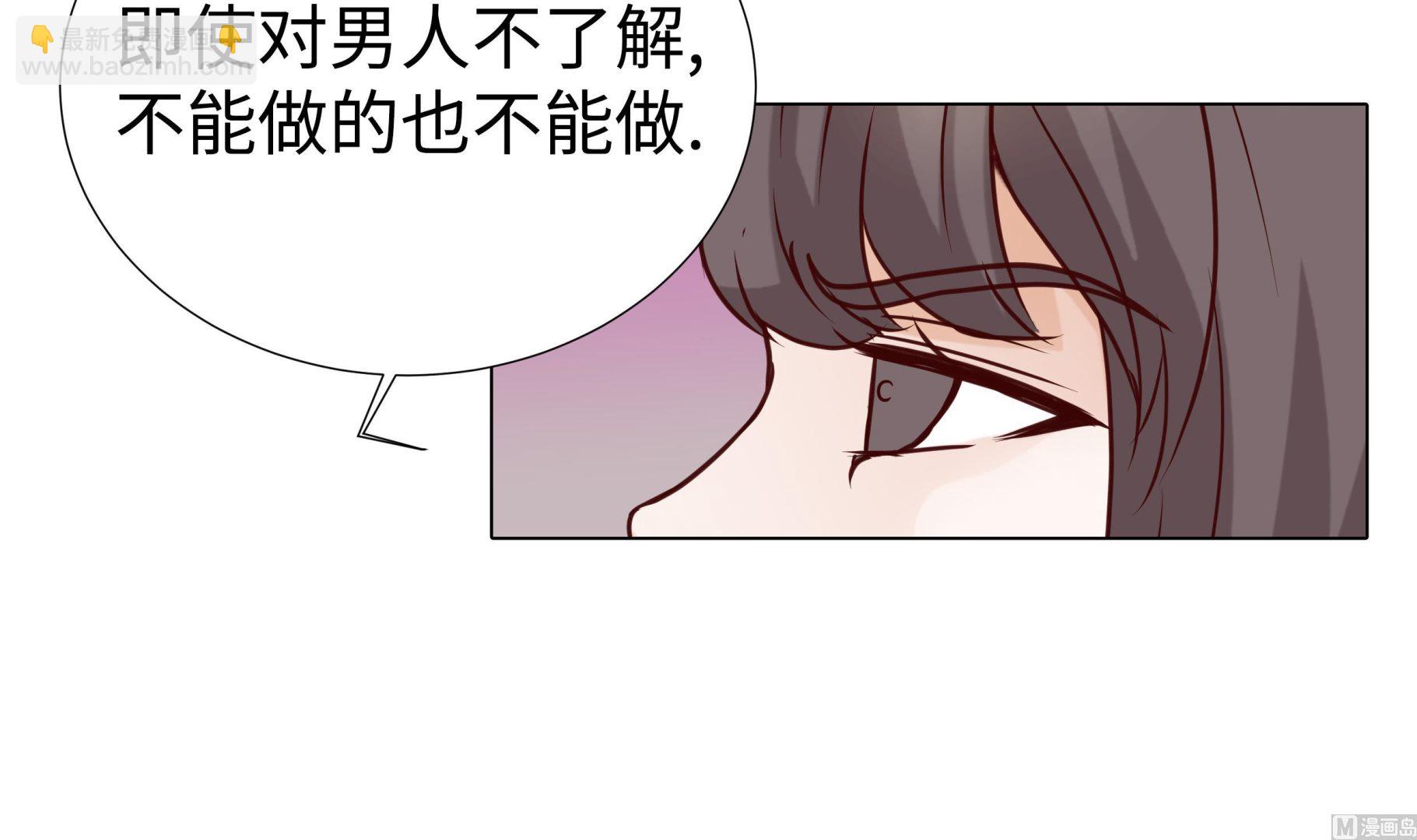 第93话 美好回忆(1/2)-第93话