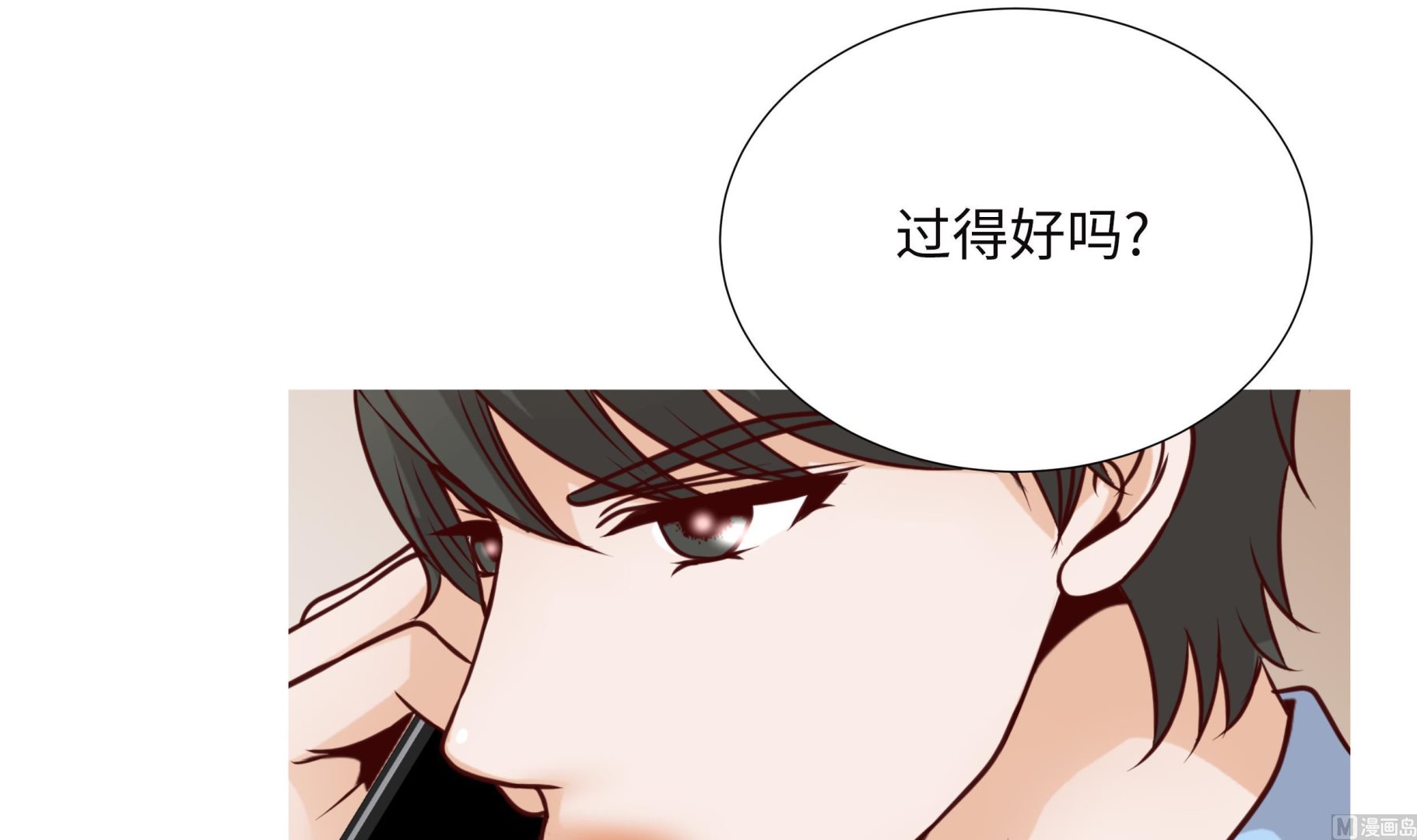 第95话 大结局(1/2)-第95话