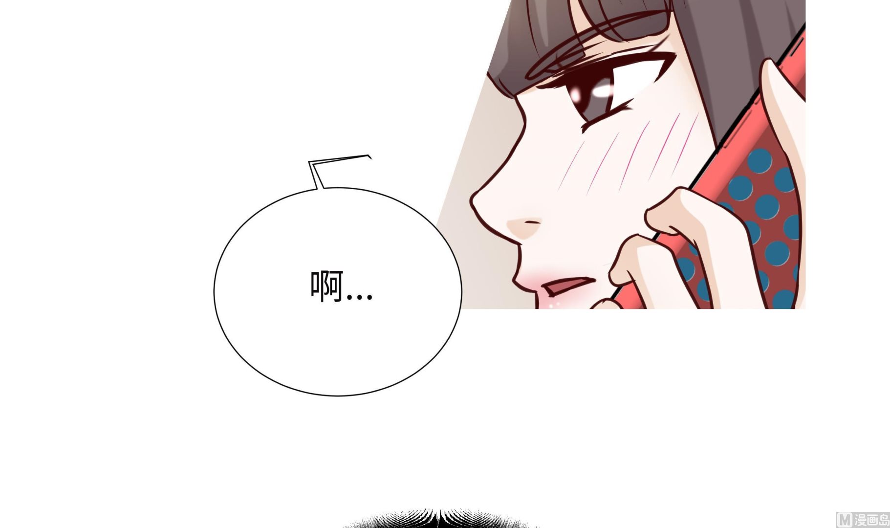 第95话 大结局(1/2)-第95话