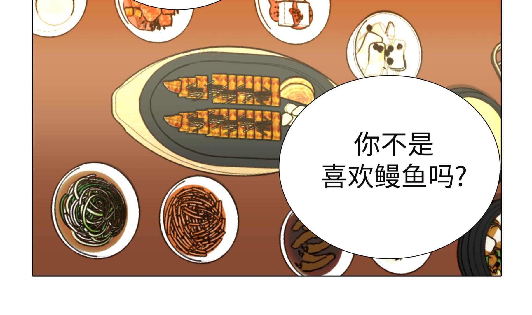 第95话 大结局(1/2)-第95话