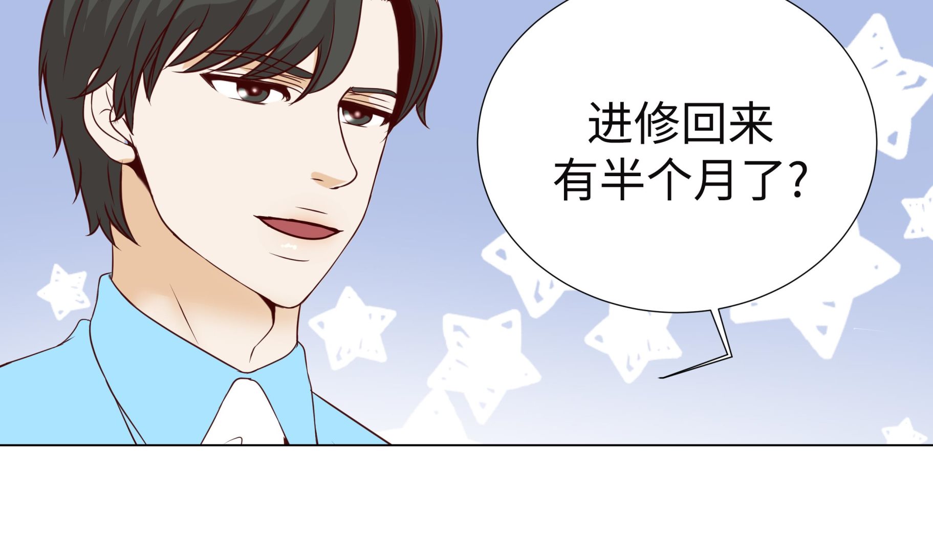 第95话 大结局(1/2)-第95话