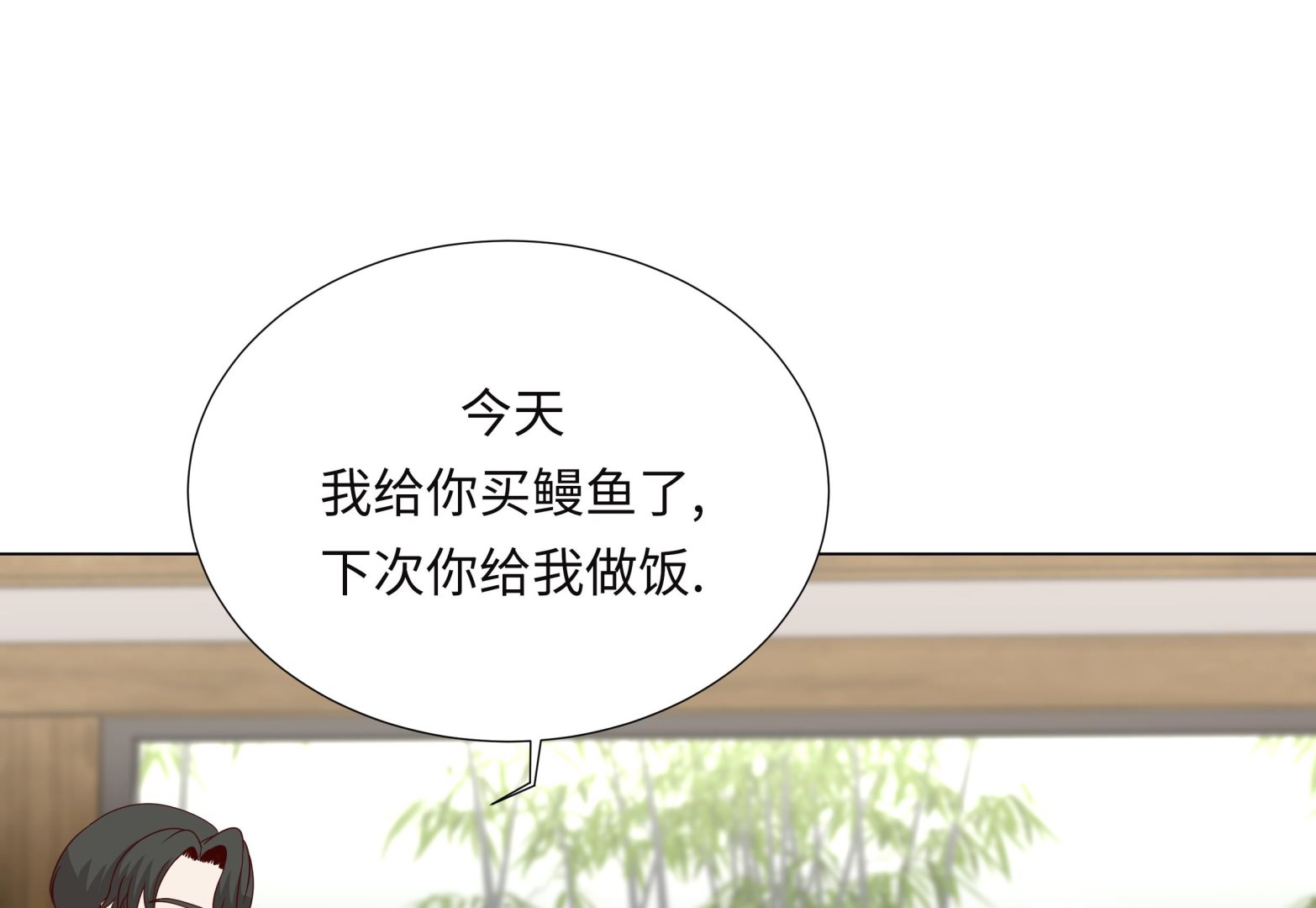 第95话 大结局(1/2)-第95话