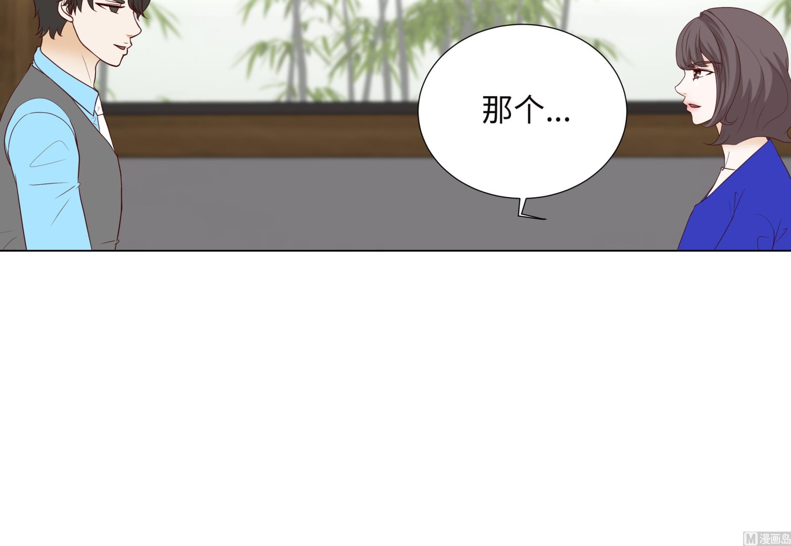 第95话 大结局(1/2)-第95话