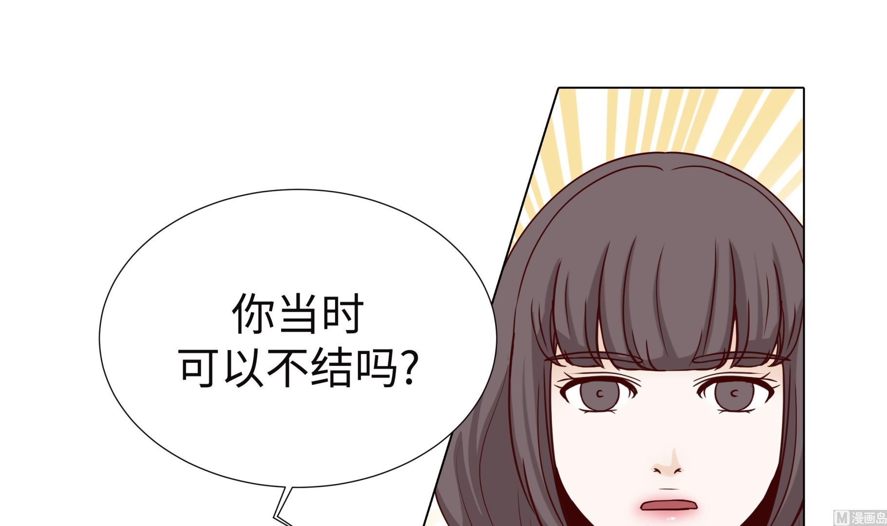 第95话 大结局(1/2)-第95话