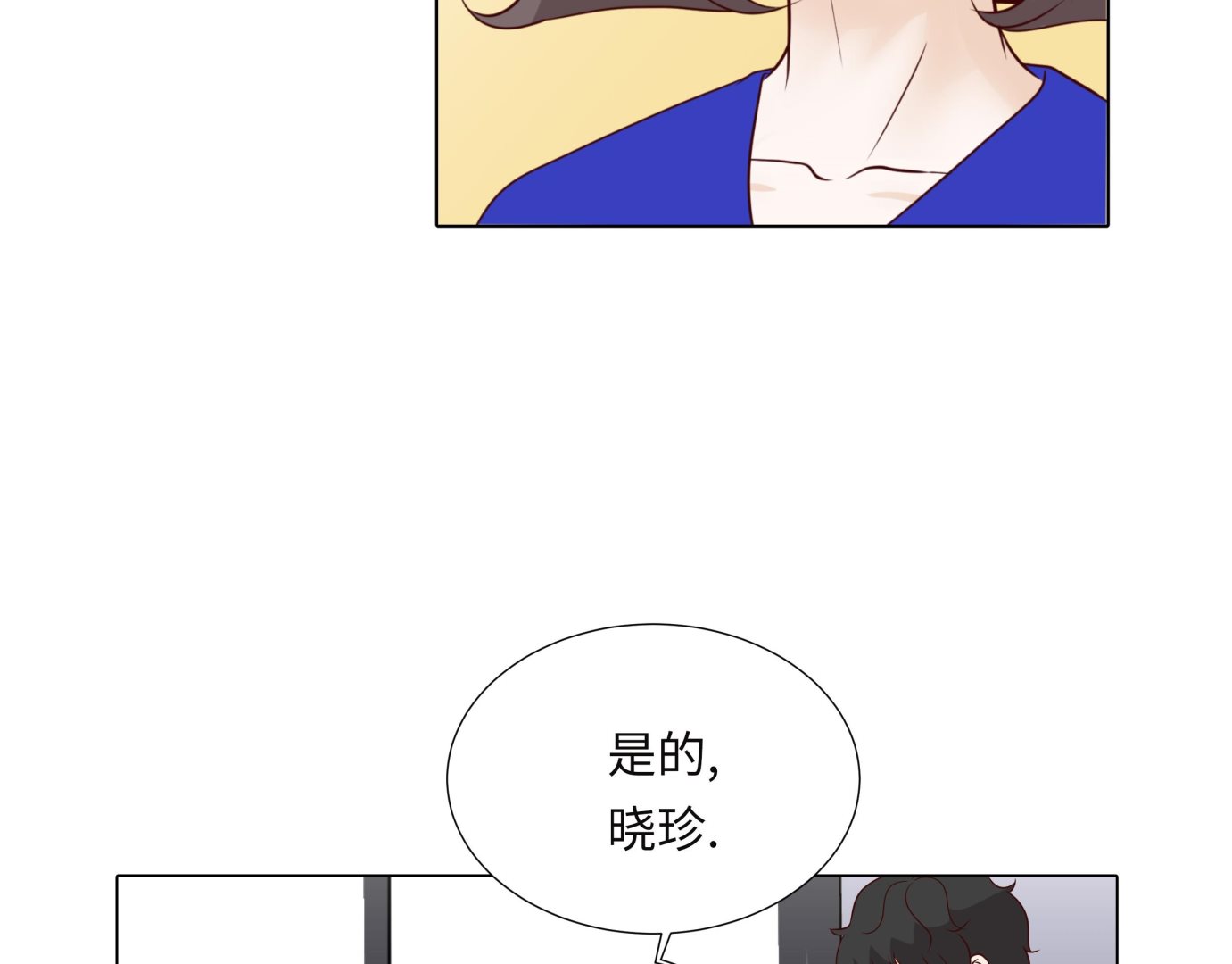 第95话 大结局(1/2)-第95话