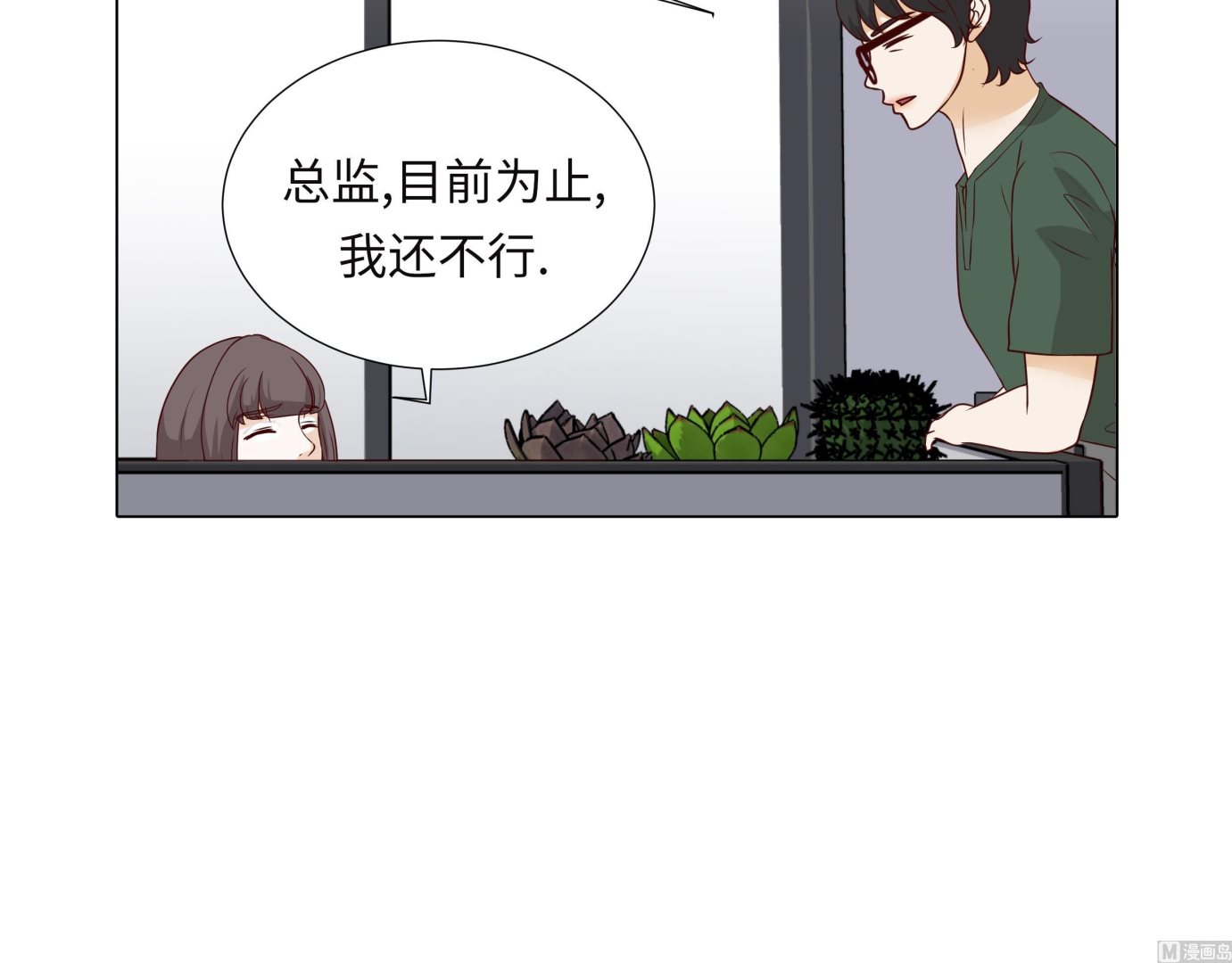 第95话 大结局(1/2)-第95话