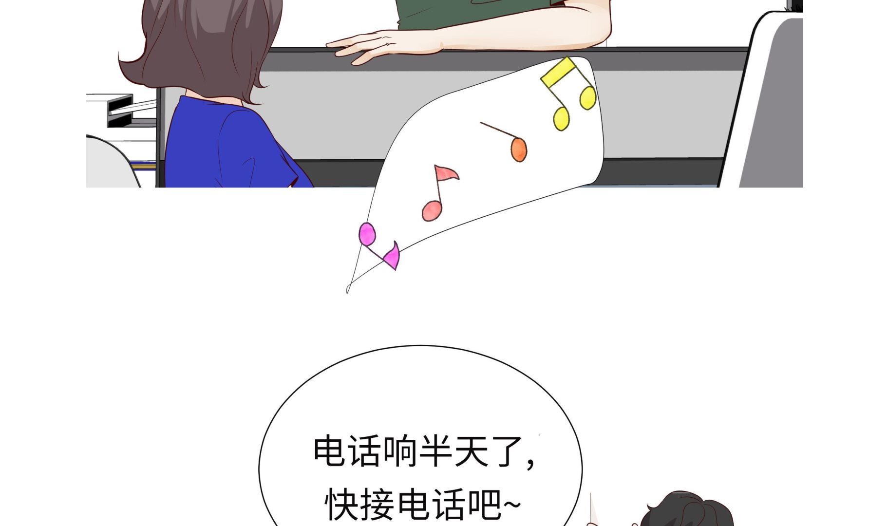 第95话 大结局(1/2)-第95话