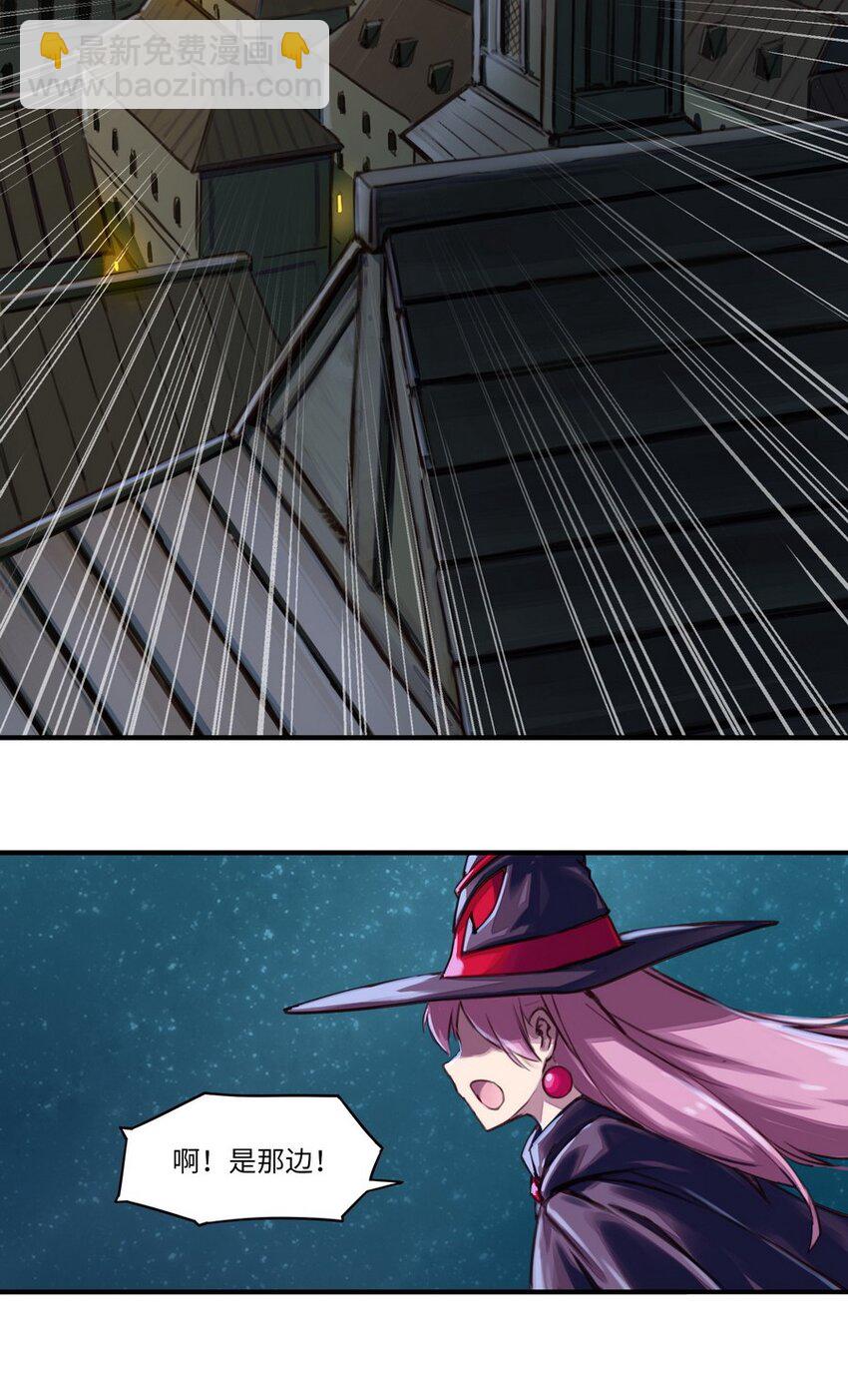 001 大魔王 你被捕了(1/2)-第1话