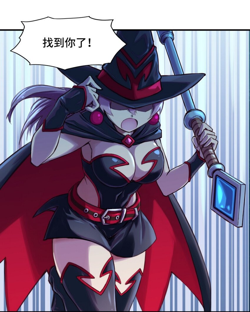 魔王法則 女巫之絆 - 001 大魔王 你被捕了(1/2) - 8