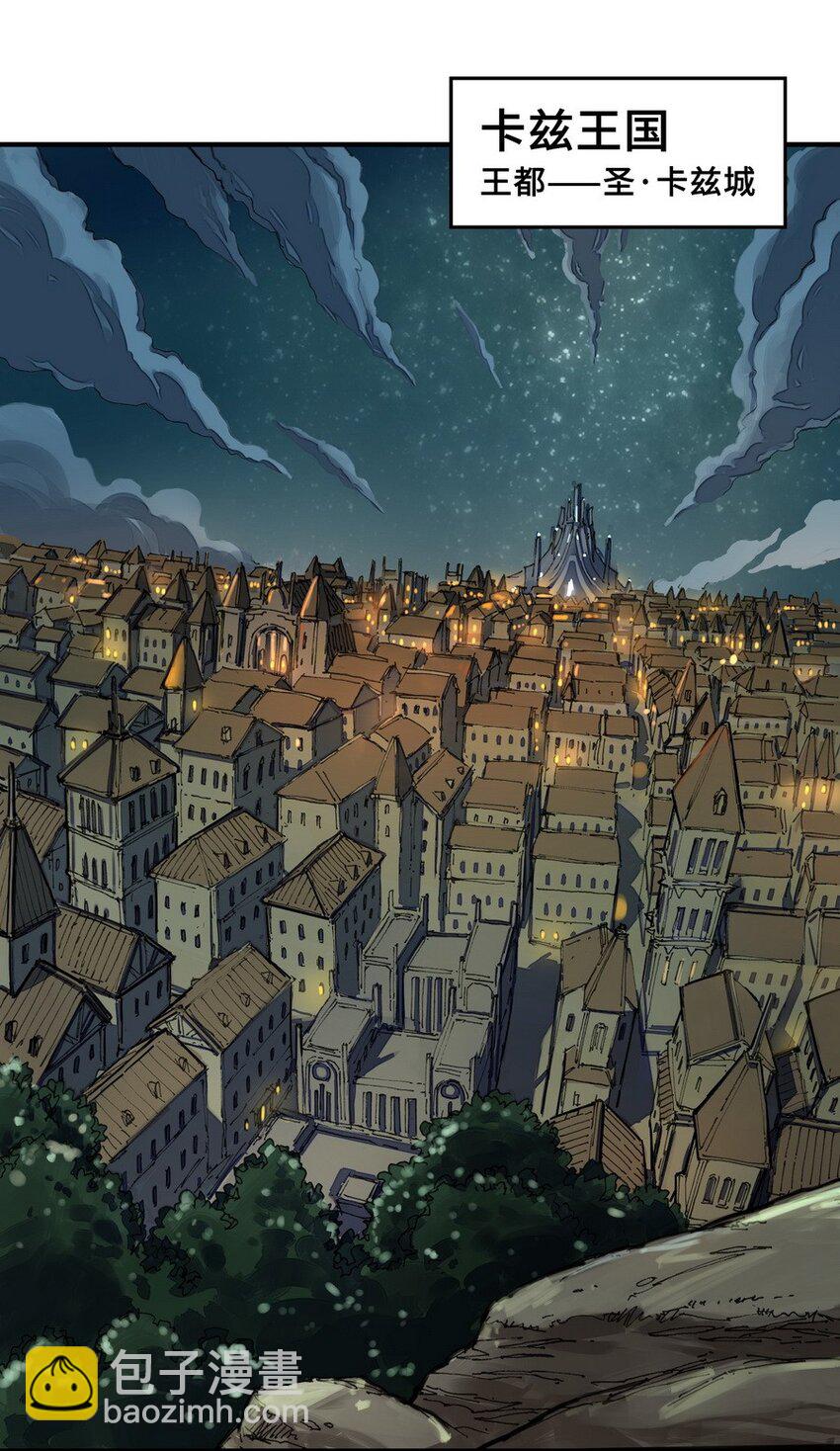 001 大魔王 你被捕了(1/2)-第1话