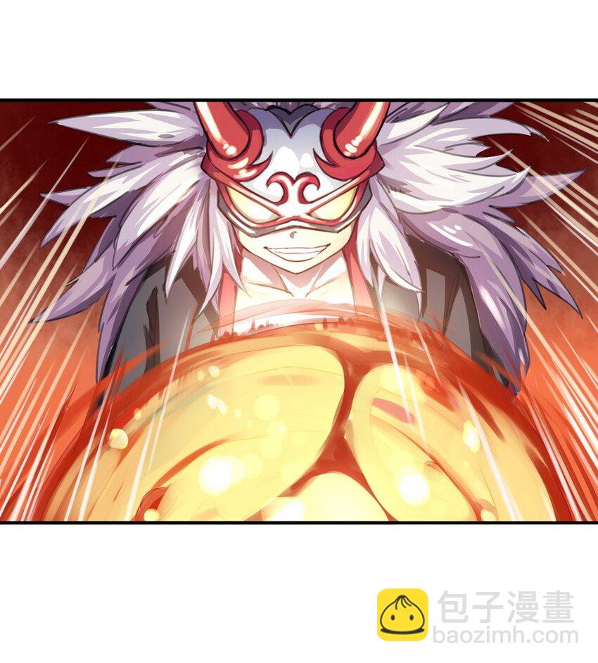 001 大魔王 你被捕了(1/2)-第1话