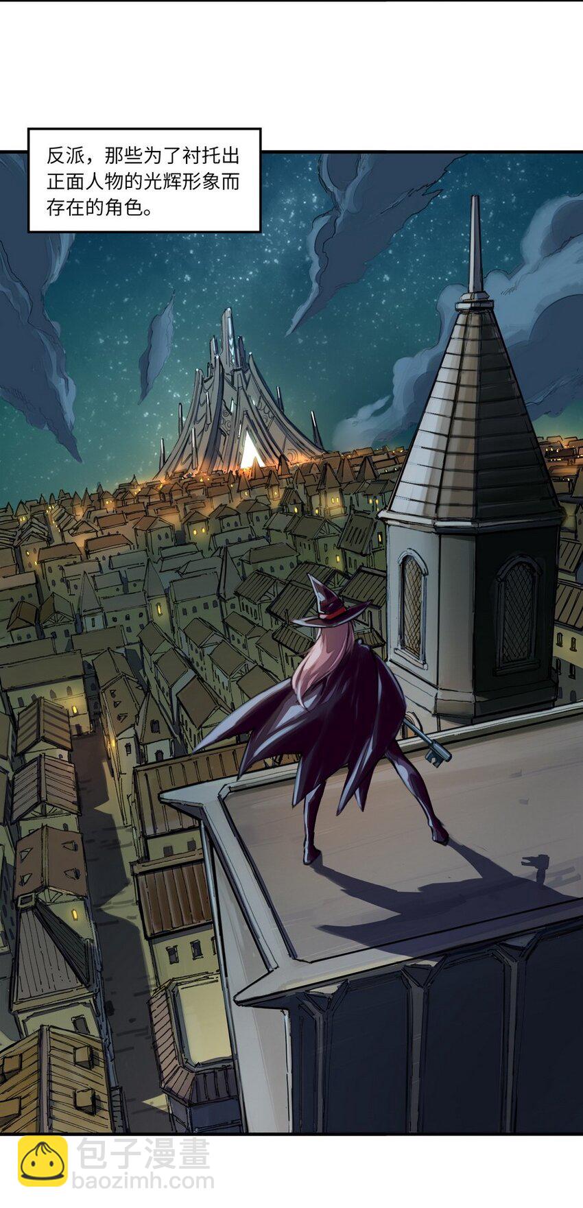 001 大魔王 你被捕了(1/2)-第1话