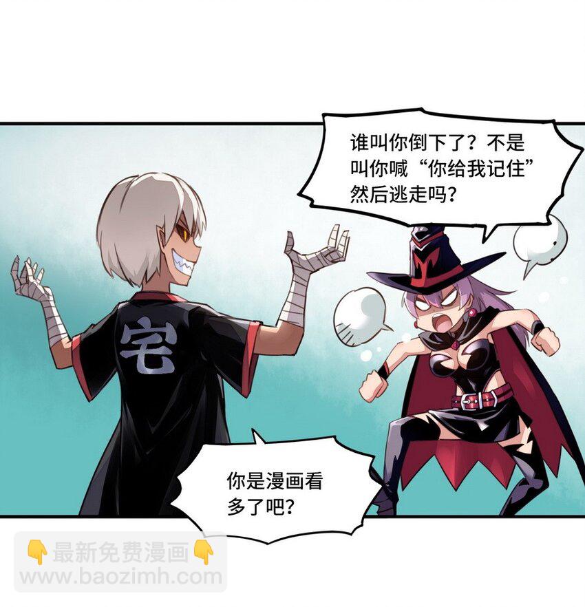 001 大魔王 你被捕了(1/2)-第1话