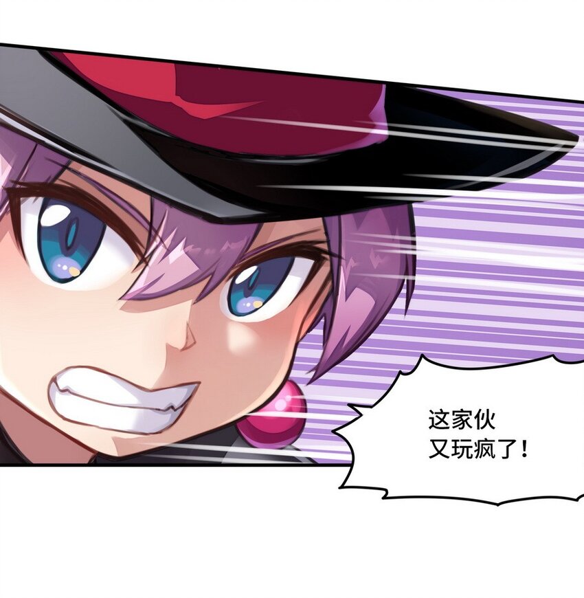 001 大魔王 你被捕了(1/2)-第1话