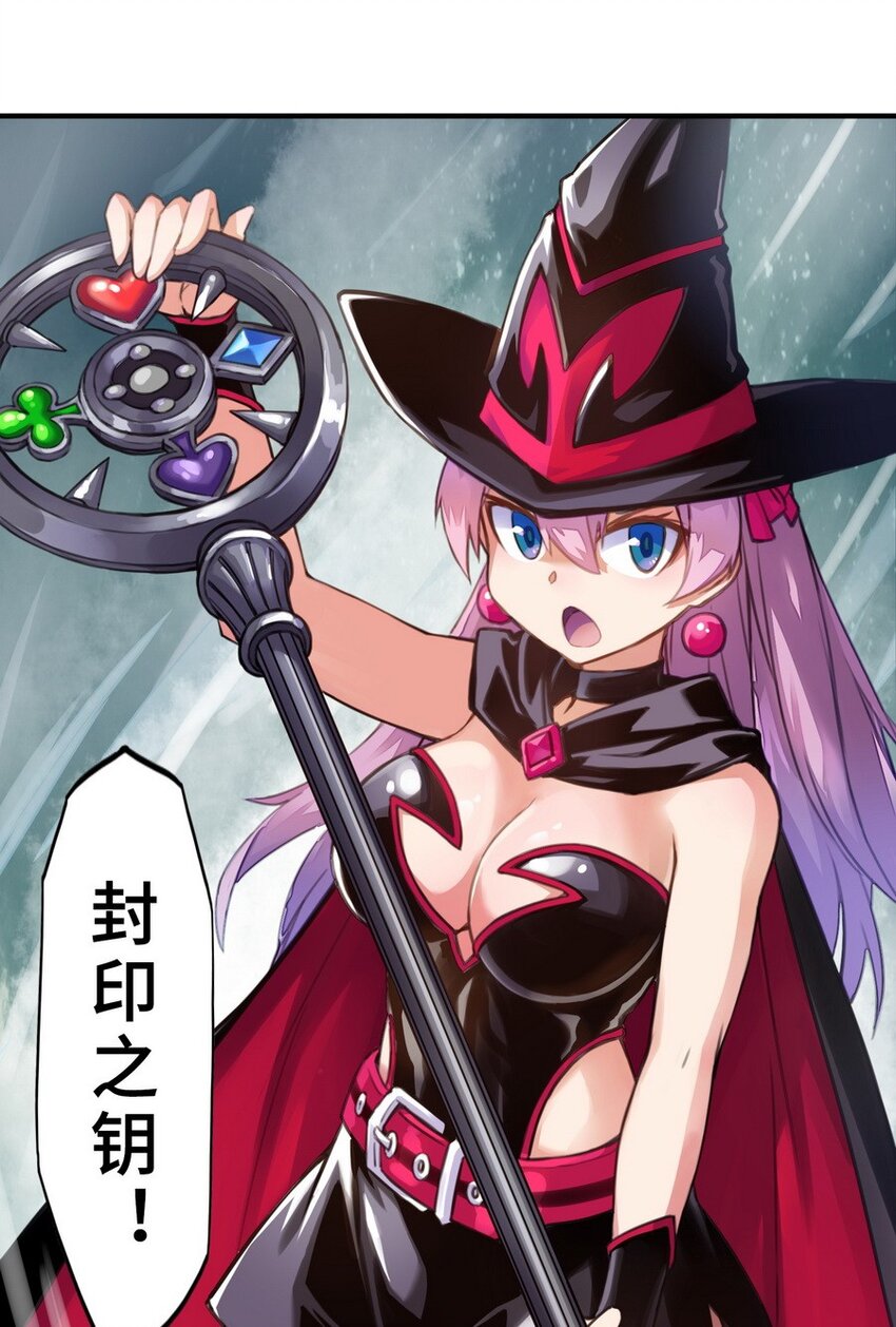 001 大魔王 你被捕了(1/2)-第1话