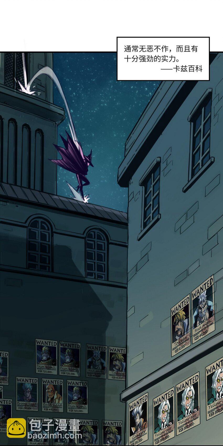 001 大魔王 你被捕了(1/2)-第1话