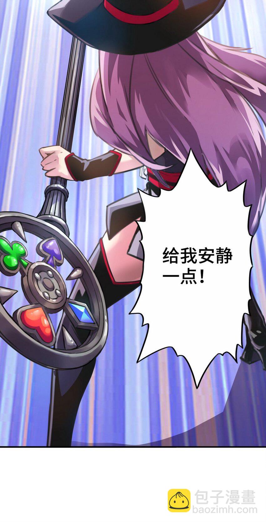 001 大魔王 你被捕了(1/2)-第1话