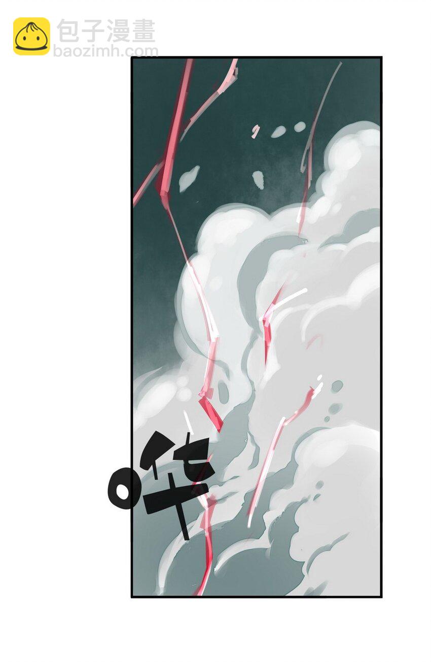 001 大魔王 你被捕了(1/2)-第1话