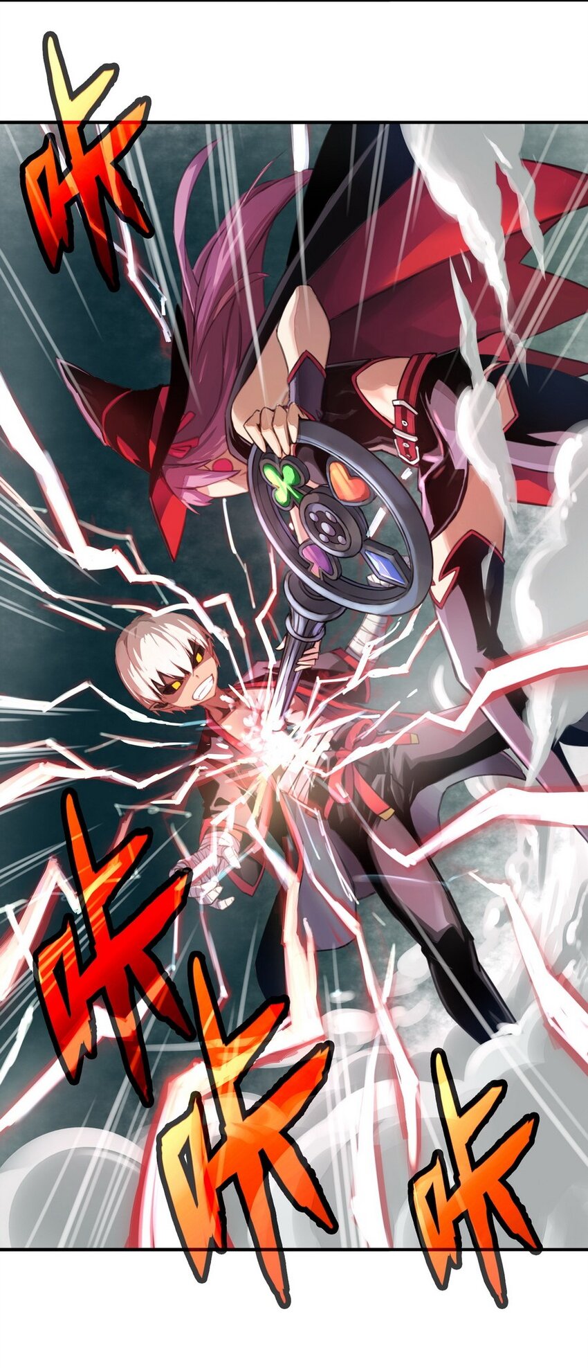 001 大魔王 你被捕了(1/2)-第1话