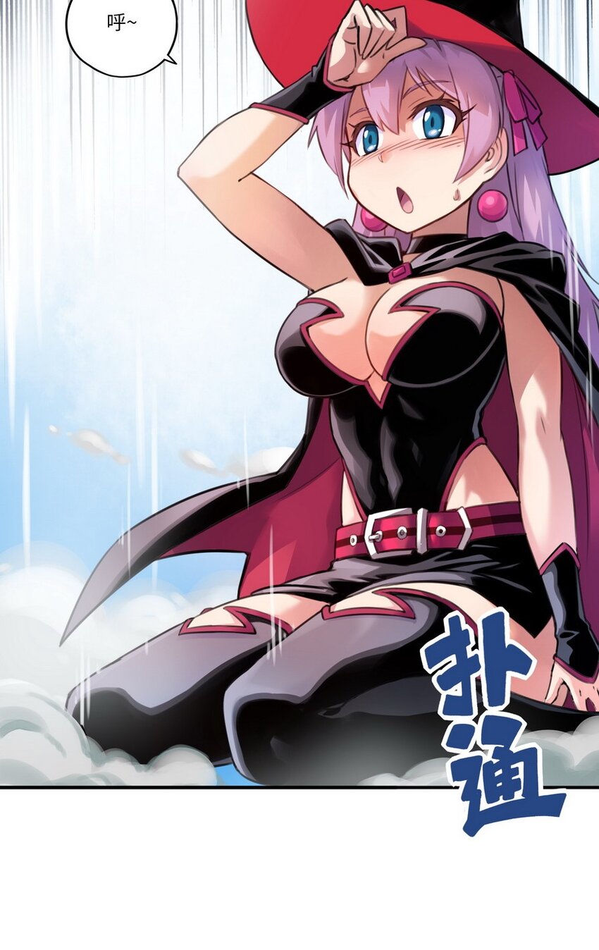 001 大魔王 你被捕了(1/2)-第1话