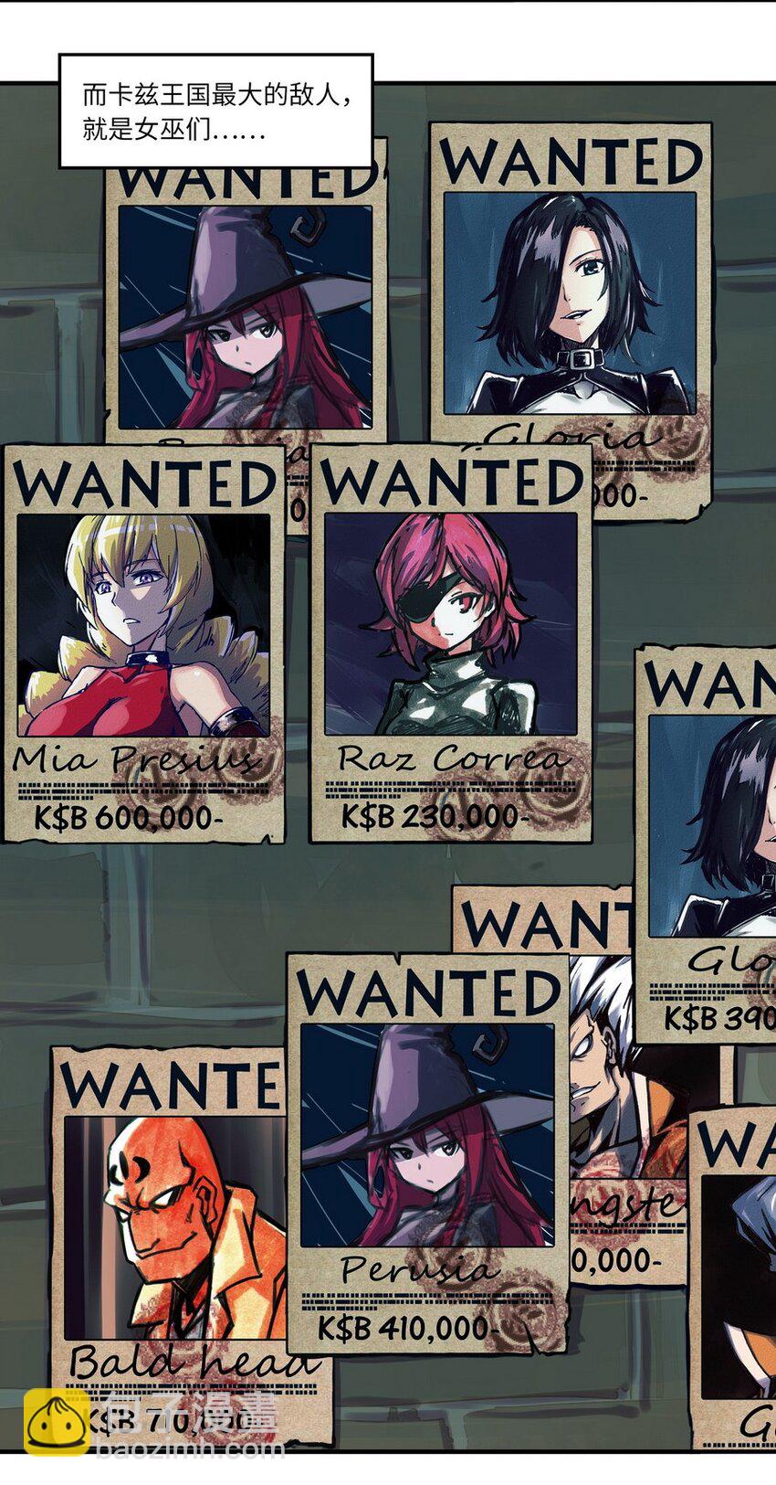 001 大魔王 你被捕了(1/2)-第1话