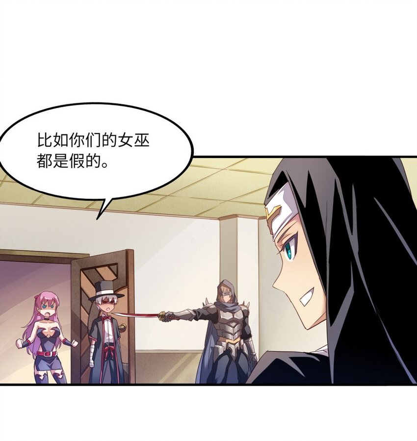 011 你是一个男人(1/2)-第11话