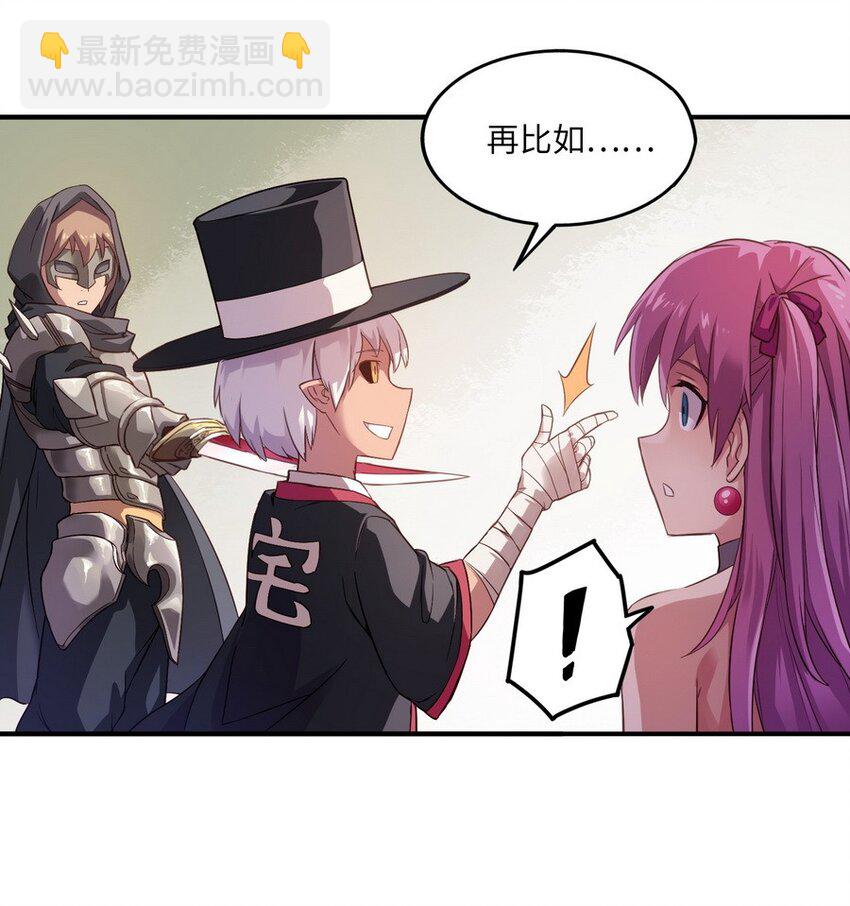 011 你是一个男人(1/2)-第11话