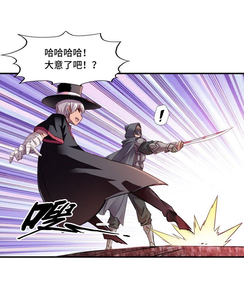 011 你是一个男人(1/2)-第11话