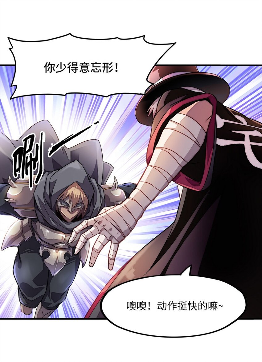 011 你是一个男人(1/2)-第11话