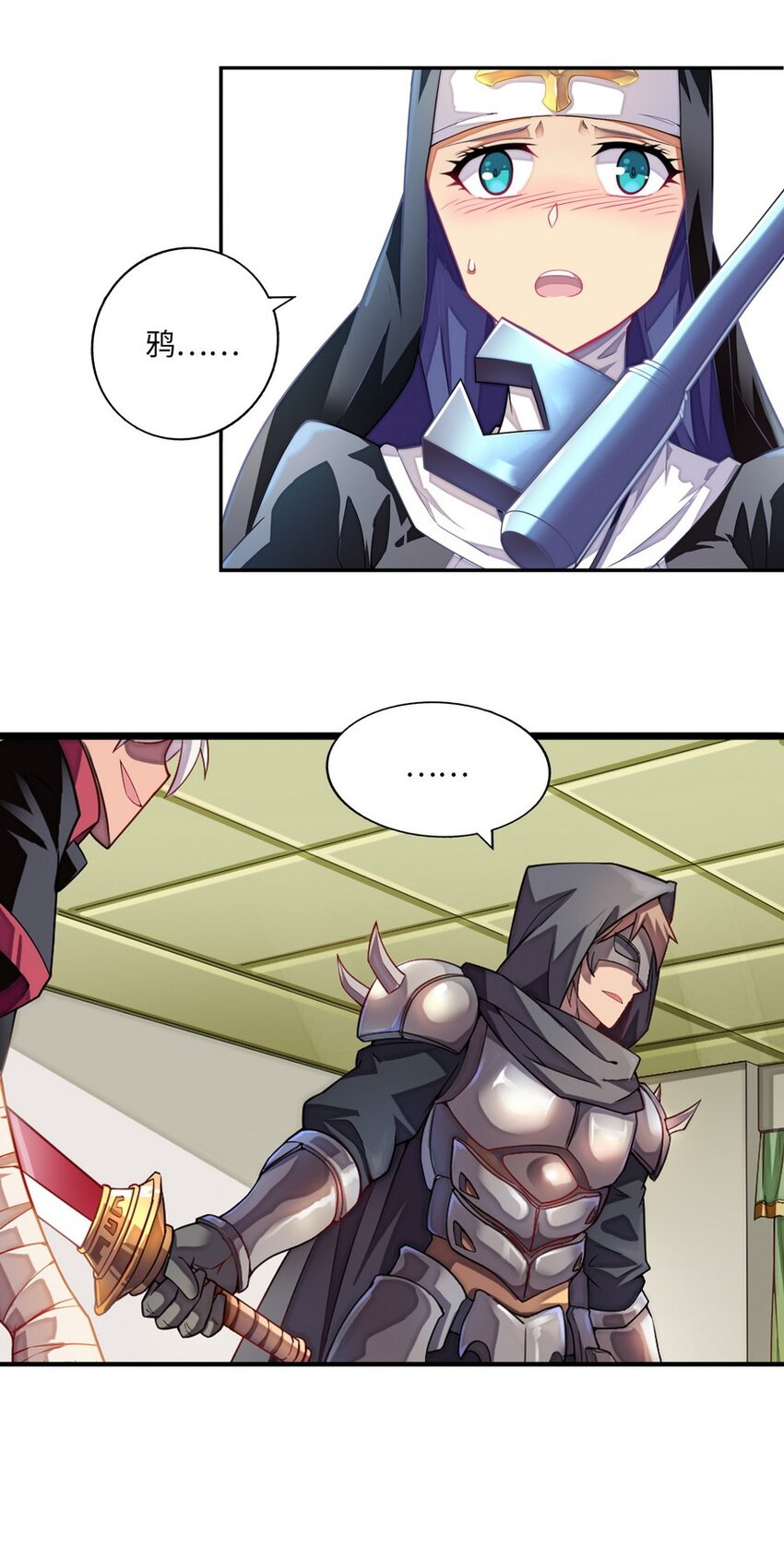 011 你是一个男人(1/2)-第11话