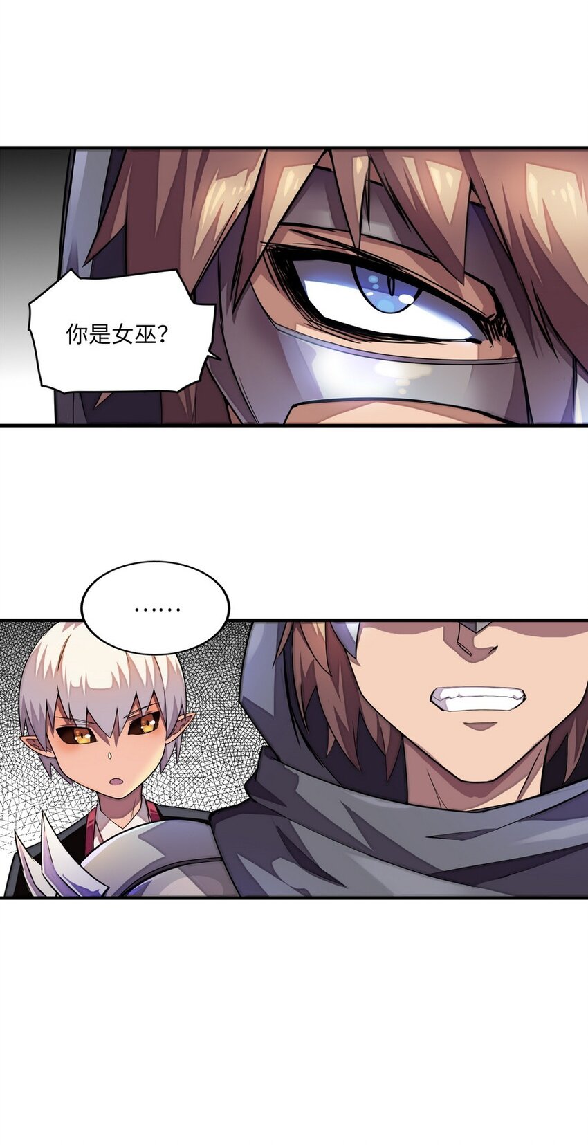 011 你是一个男人(1/2)-第11话