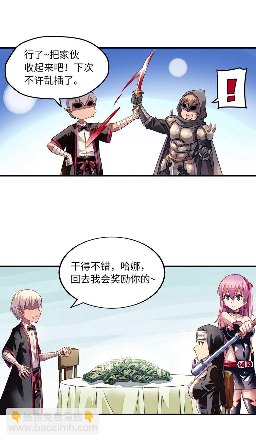 011 你是一个男人(1/2)-第11话