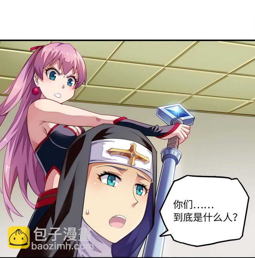 011 你是一个男人(1/2)-第11话