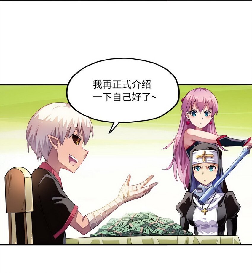 011 你是一个男人(1/2)-第11话