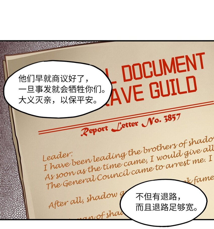 011 你是一个男人(1/2)-第11话