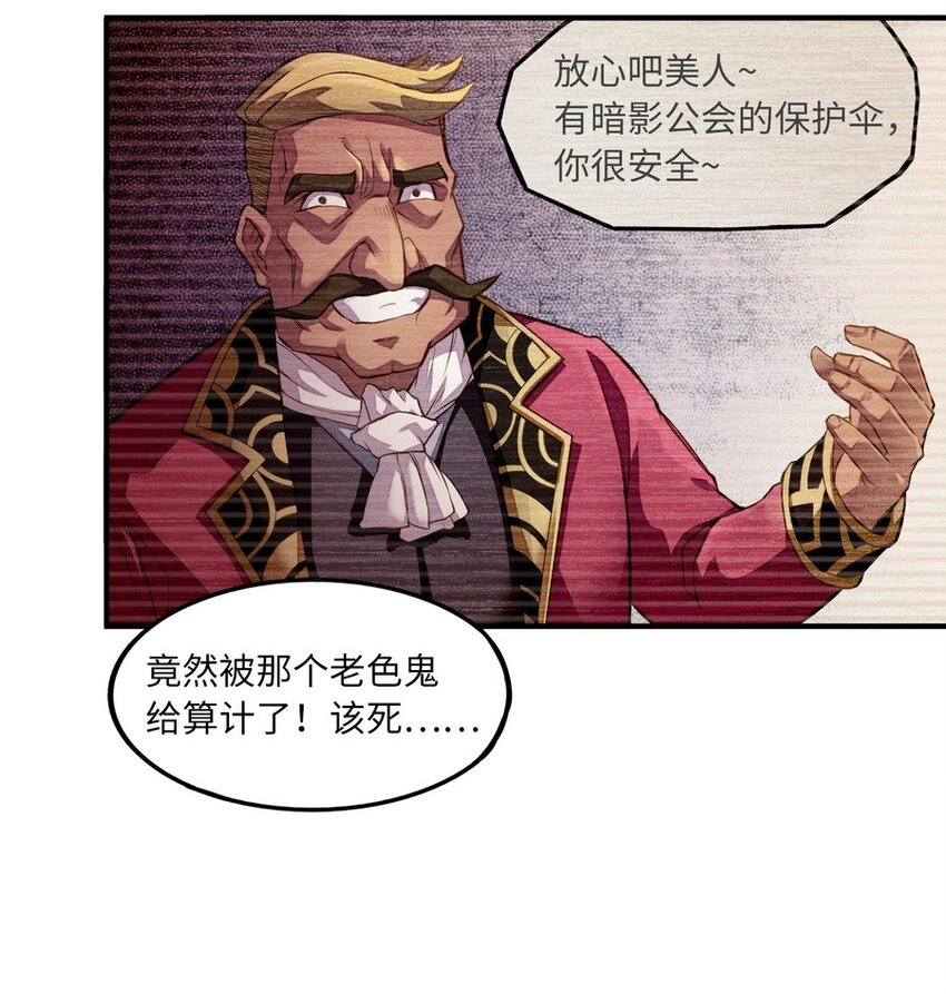 011 你是一个男人(1/2)-第11话