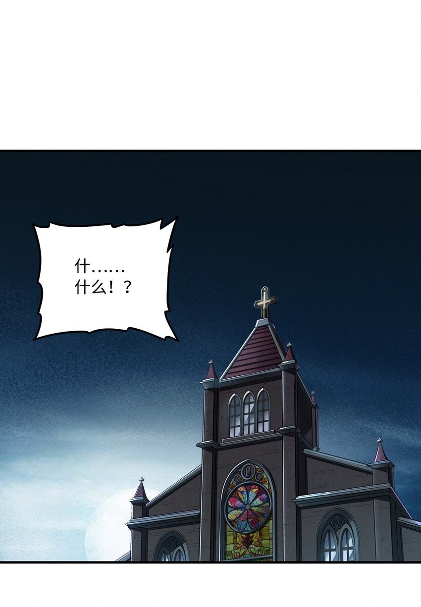 013 都是我应该做的(1/2)-第13话