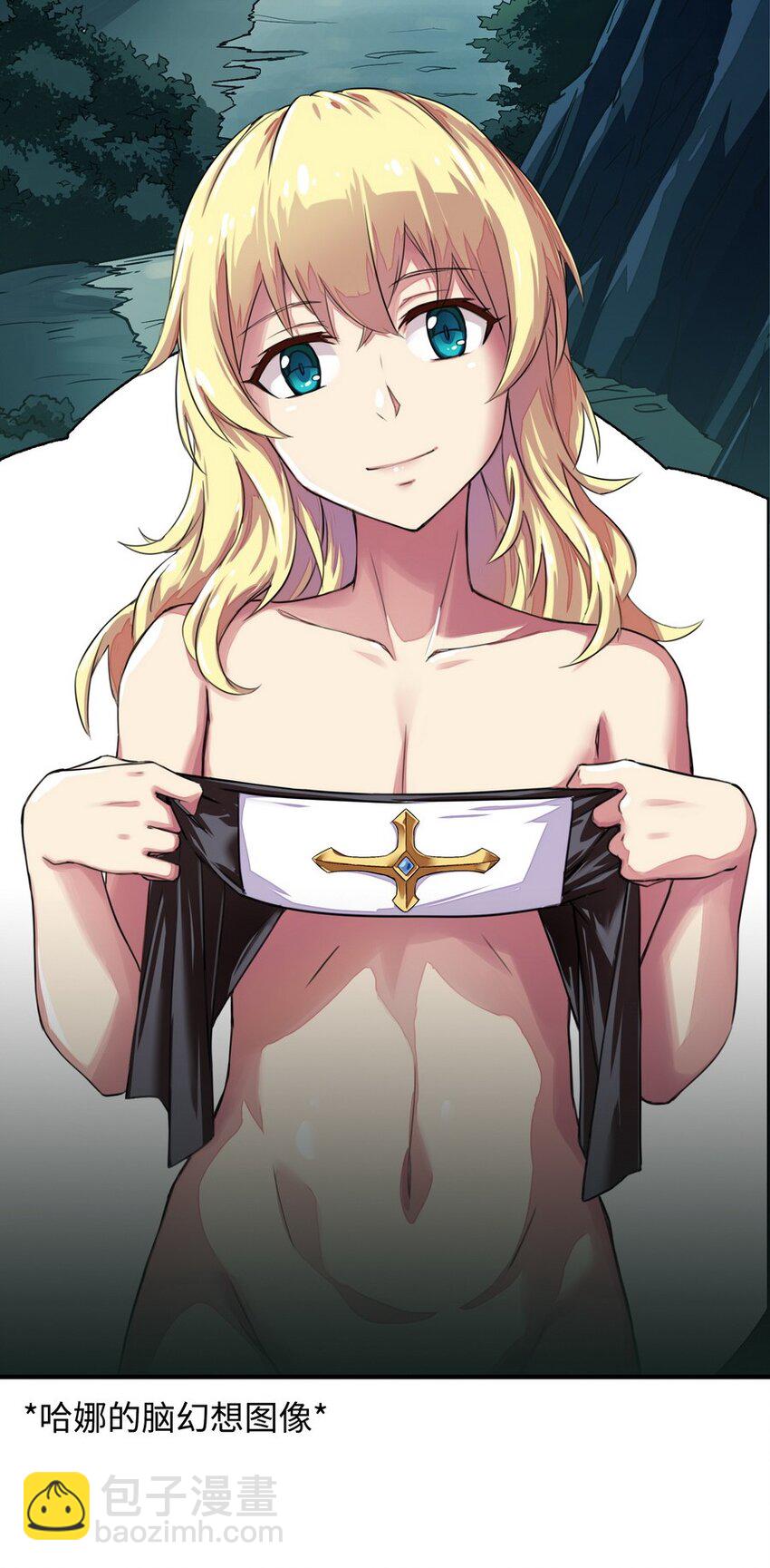 013 都是我应该做的(1/2)-第13话