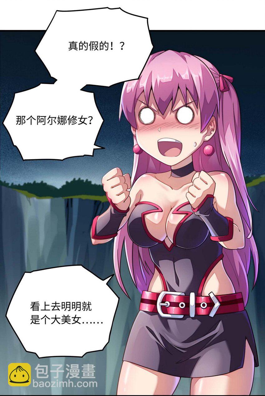 013 都是我应该做的(1/2)-第13话