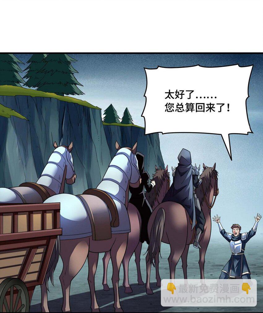 013 都是我应该做的(1/2)-第13话