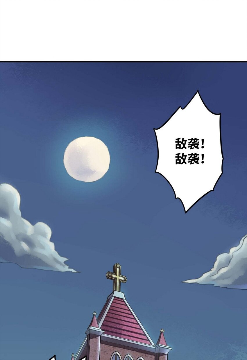 魔王法則 女巫之絆 - 013 都是我應該做的(1/2) - 4