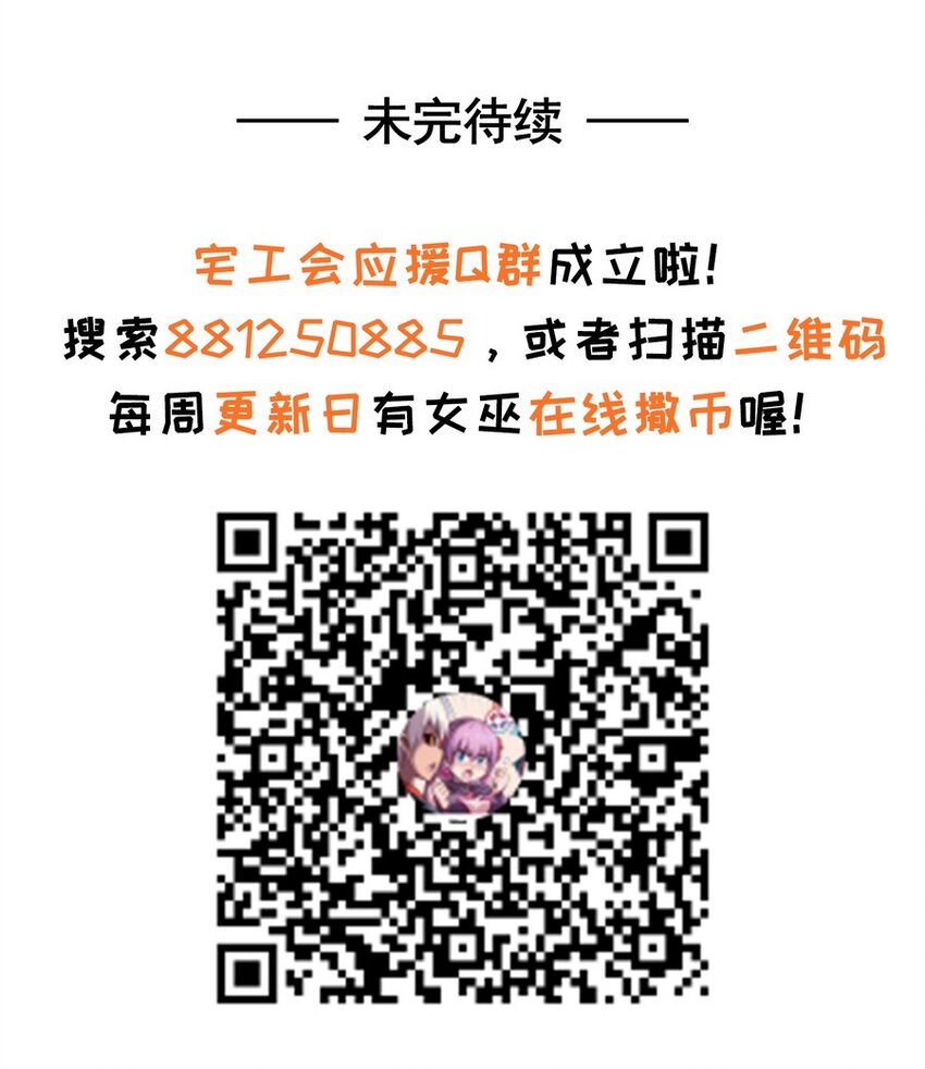 013 都是我应该做的(1/2)-第13话