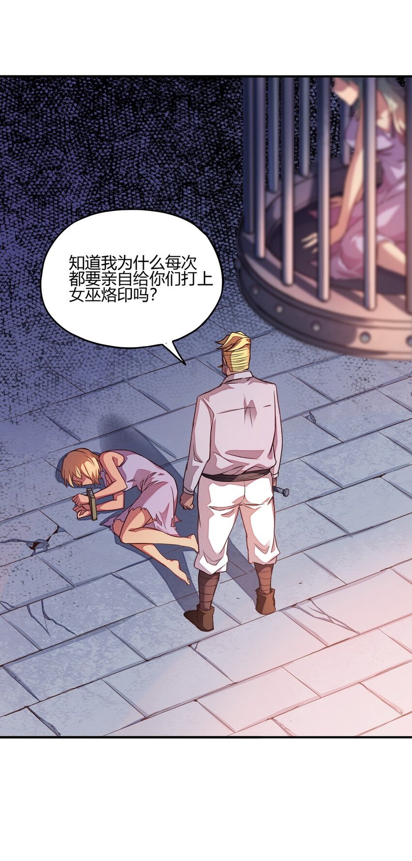 013 都是我应该做的(1/2)-第13话