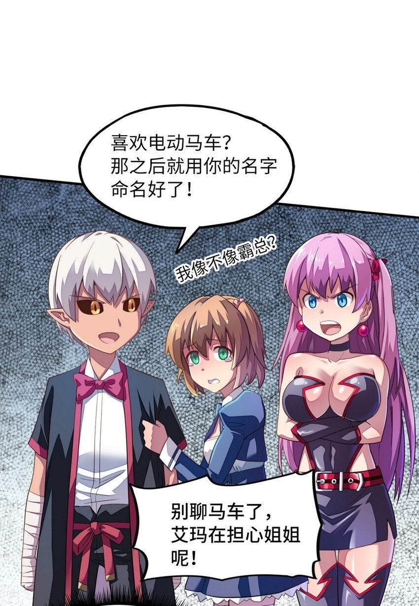 015 二营长的信号炮(1/2)-第15话