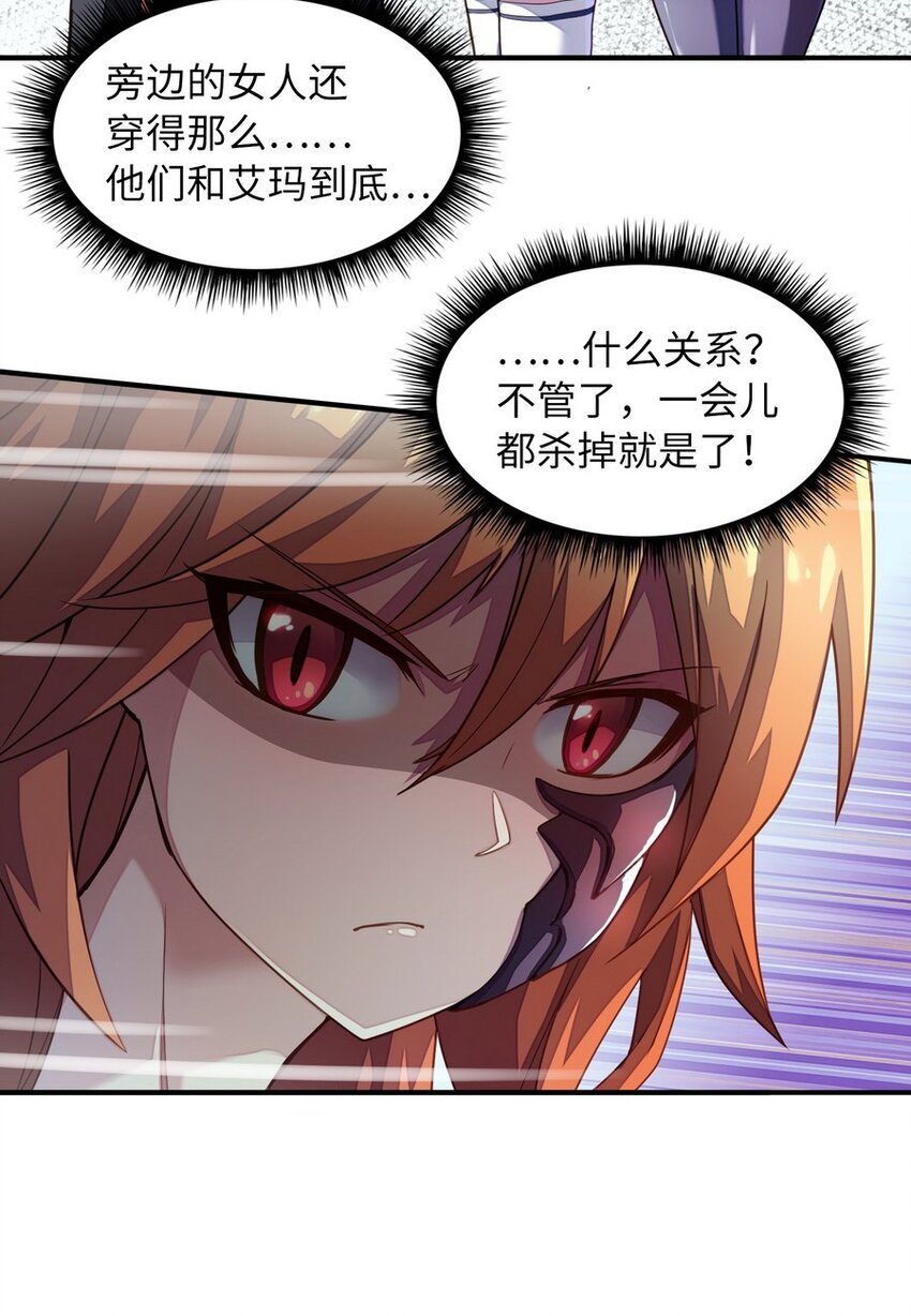 015 二营长的信号炮(1/2)-第15话