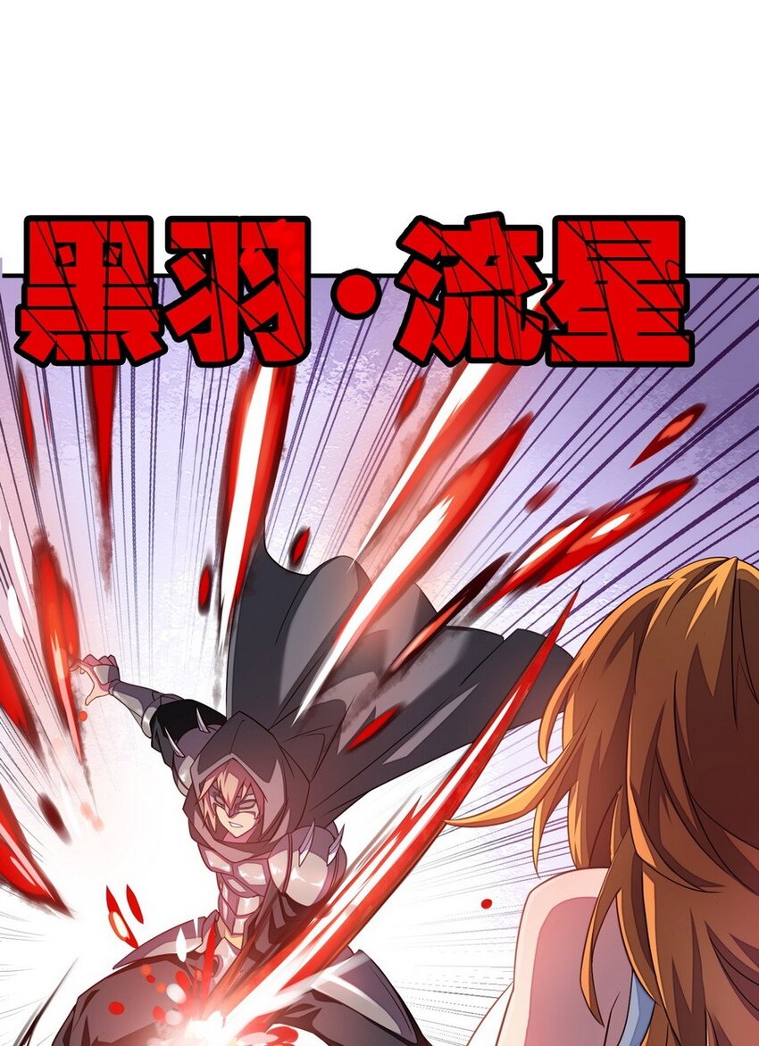 015 二营长的信号炮(1/2)-第15话