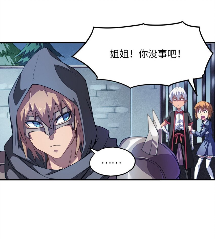 015 二营长的信号炮(1/2)-第15话