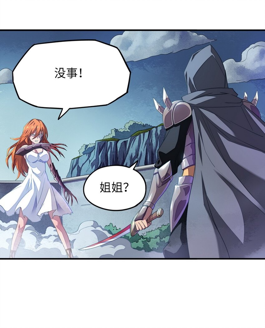 015 二营长的信号炮(1/2)-第15话